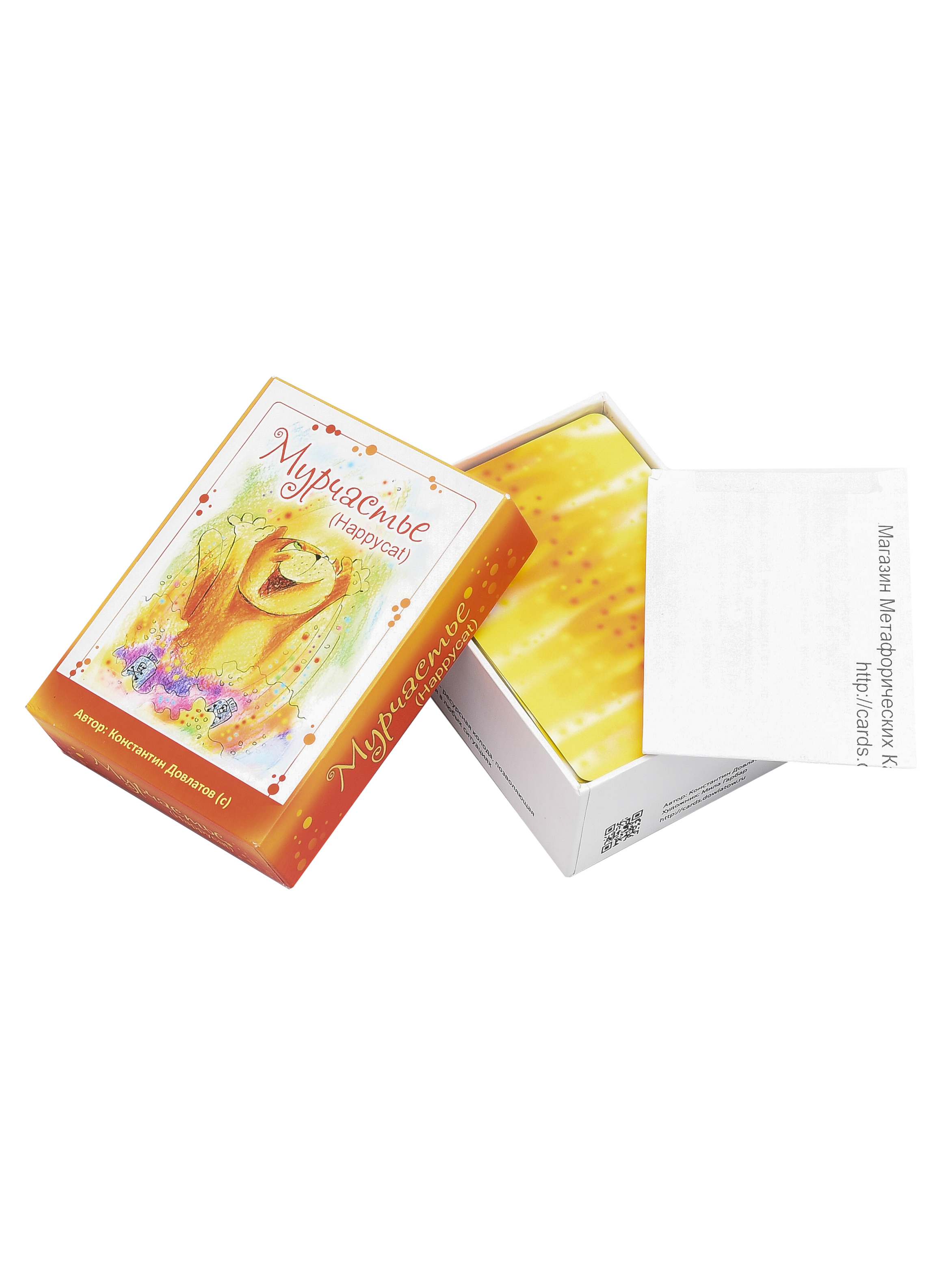 Laimingos Katės - Image 5